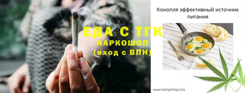 Cannafood конопля  Кандалакша 