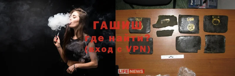 Гашиш VHQ  Кандалакша 