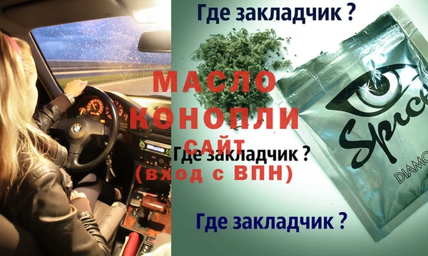 меф Богданович