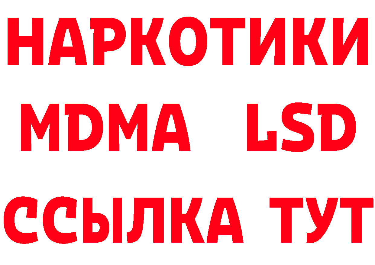 Кетамин VHQ ССЫЛКА это hydra Кандалакша